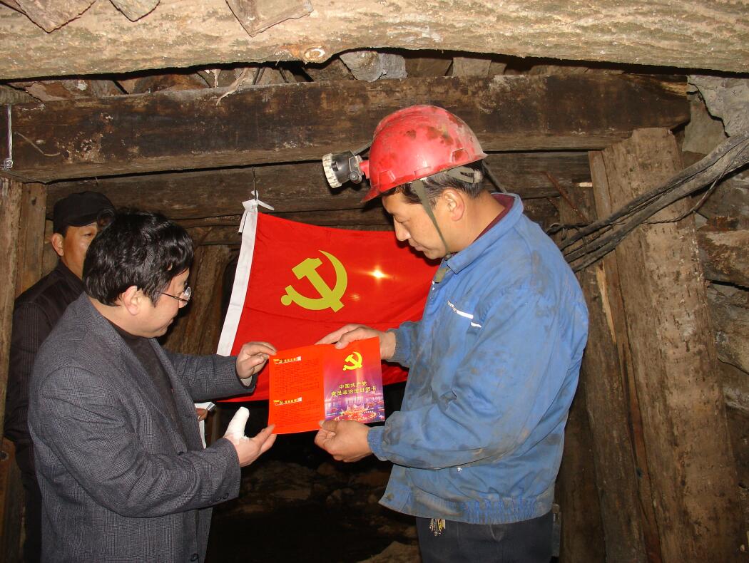 ������ί��֯�������ɽ��ҵ��һ�ߵ�Ա��ȥ&ldquo;��Ա��������&rdquo;�ؿ�