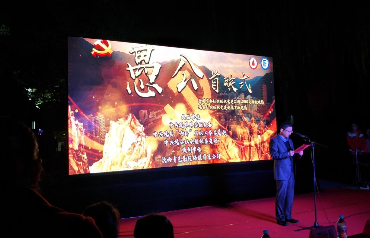 ���������֯����Ʒ��LOGO���쵳������ƶ΢��Ӱ���޹�����ӳ