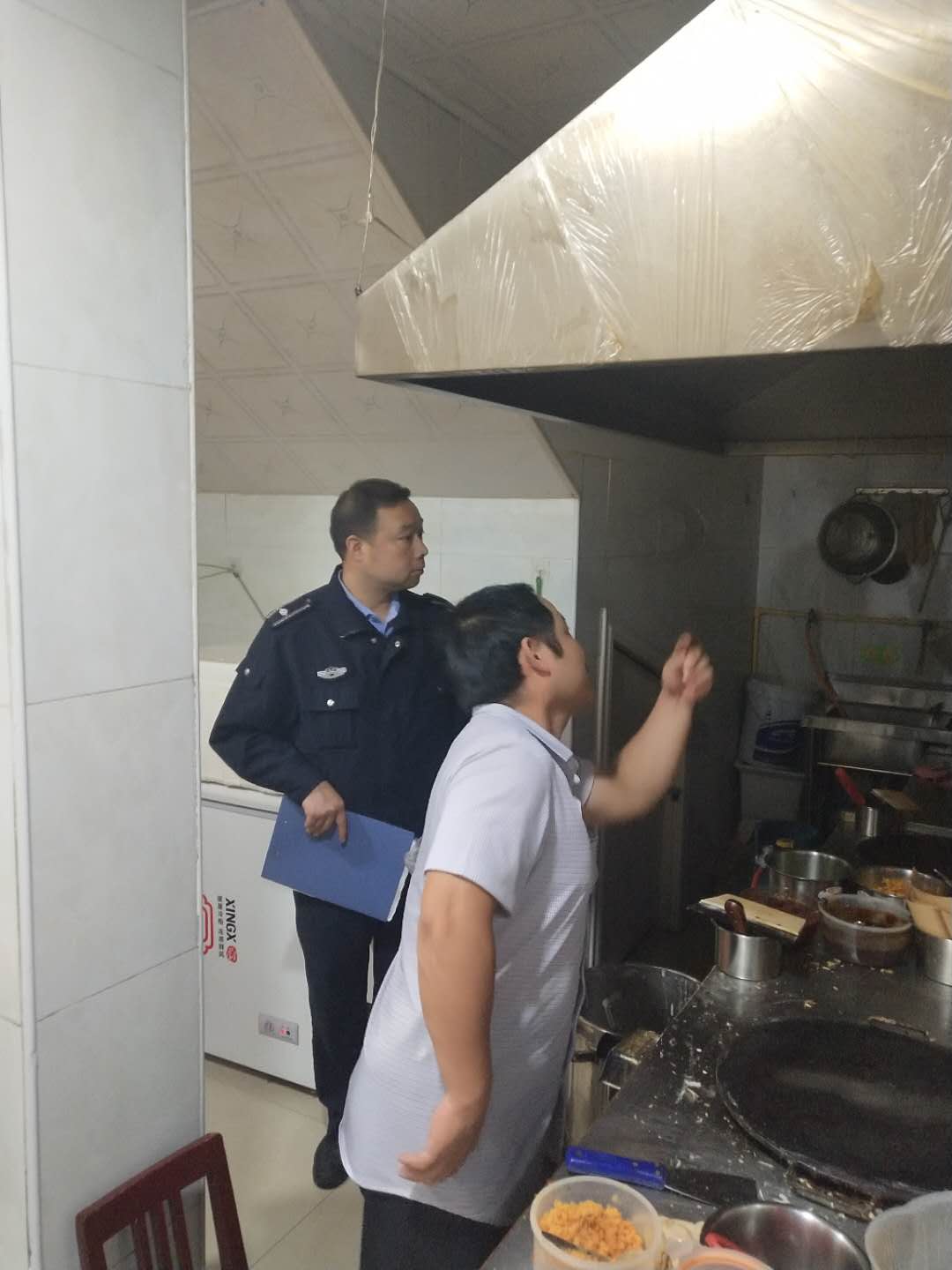 ִ����Ա����͹��Ų�