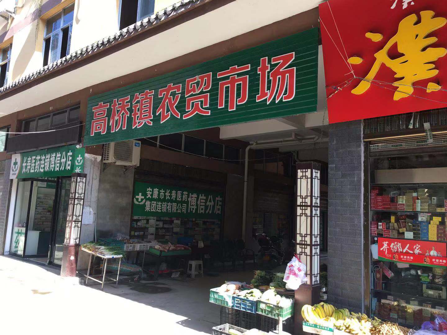 5274AE2F49C636CE427489326F026203