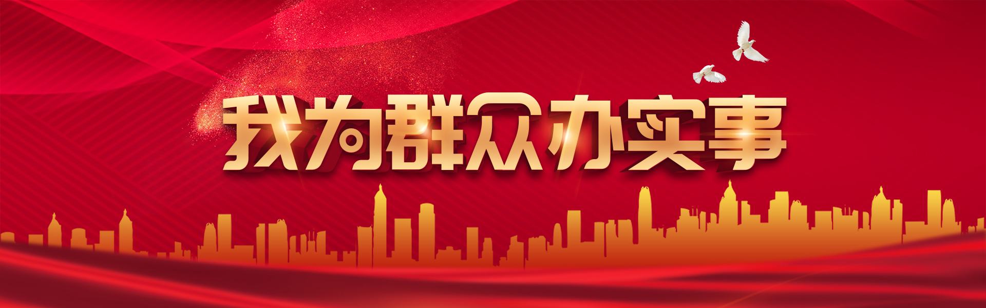 src=http _www.chifeng.gov.cn_images_wwqb_images_161787025823