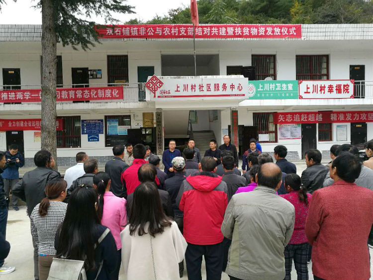 ���طǹ���ҵ��ũ�嵳֧����Թ����߷�ƶ���ʷ���