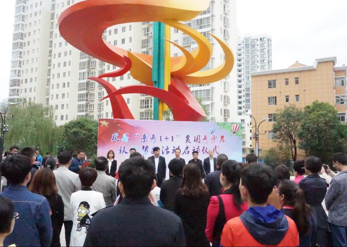 1��������־Ը��Э������&ldquo;����1+1&rdquo;��ѧ�����