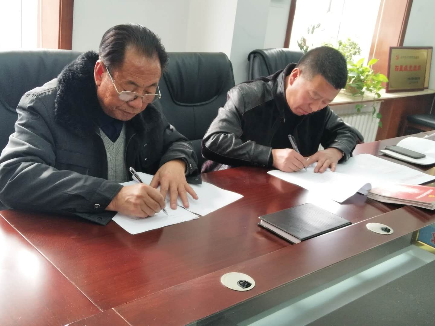 ���湫˾����ʢ��ҵǩ����԰��Э��