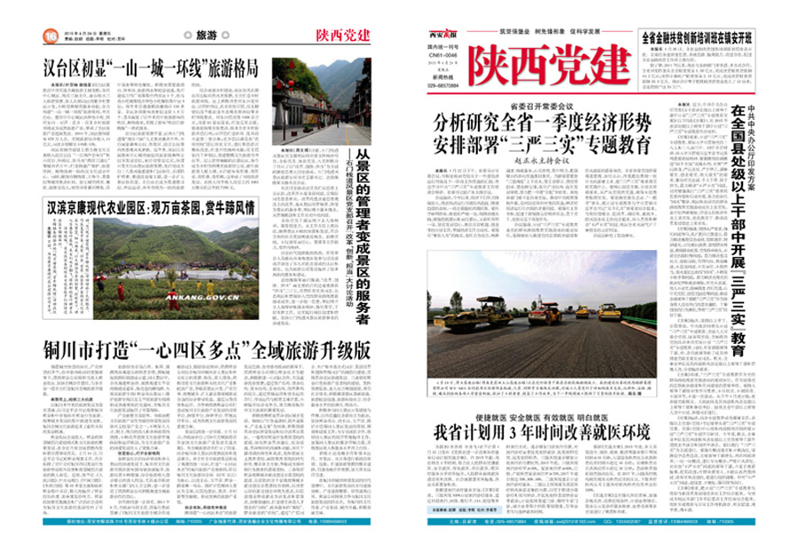 2015��4��24��