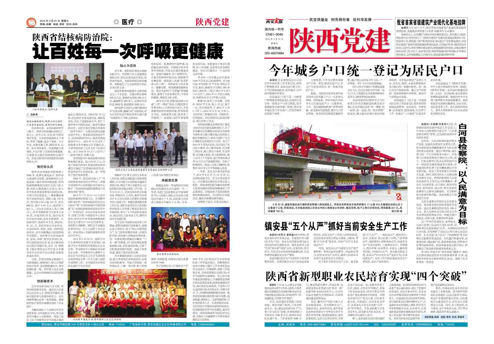 2015��3��27��