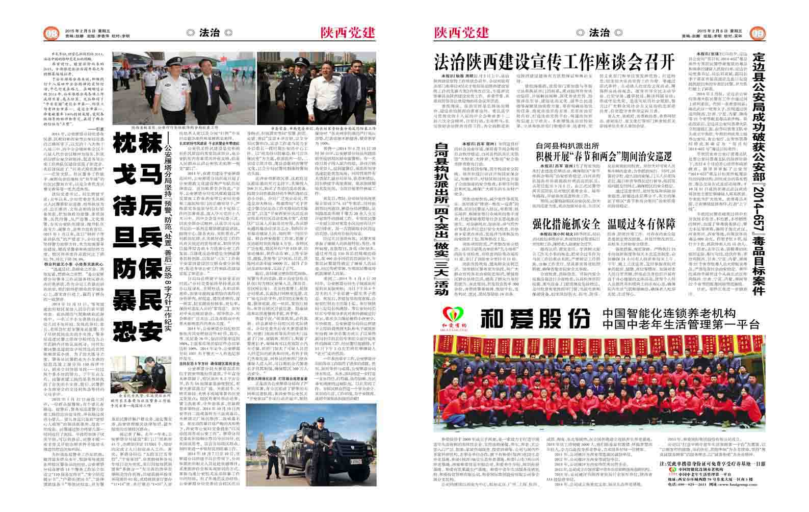 2015��7��31��