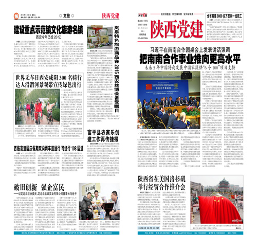 2015��9��30��