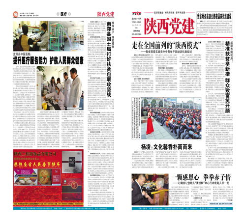 2016��1��22��