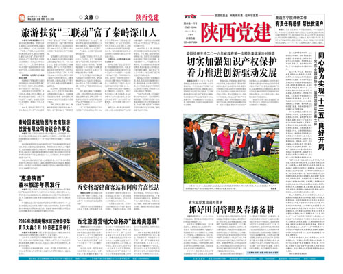 2016��3��3��