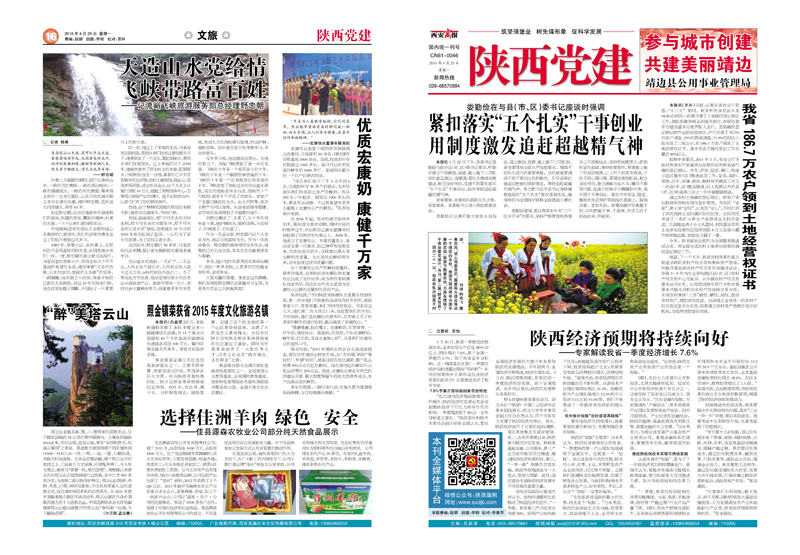 2016��4��25��