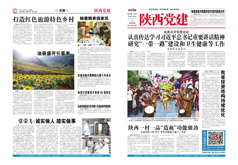 2016��8��31��