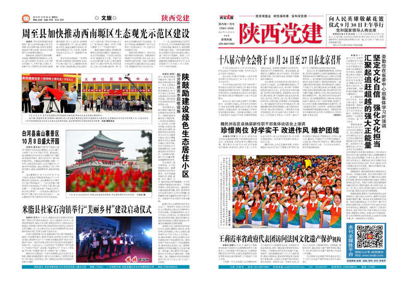 2016��9��30��