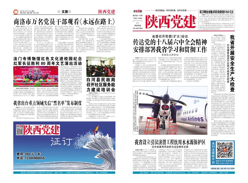 2016��10��31��