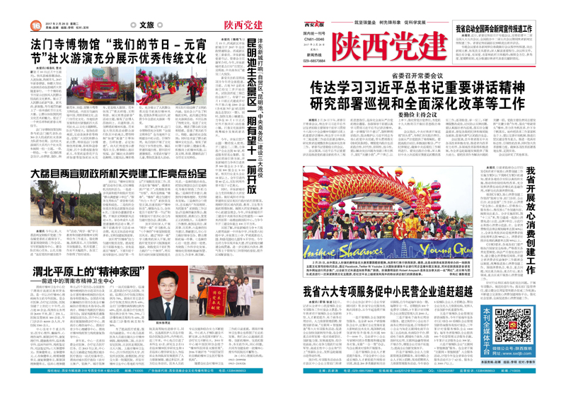 2017��2��28��