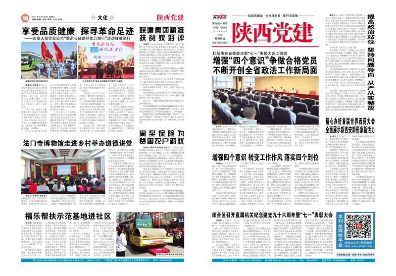 2017��6��30��