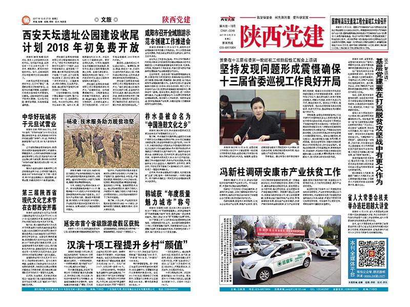 2017��12��27��