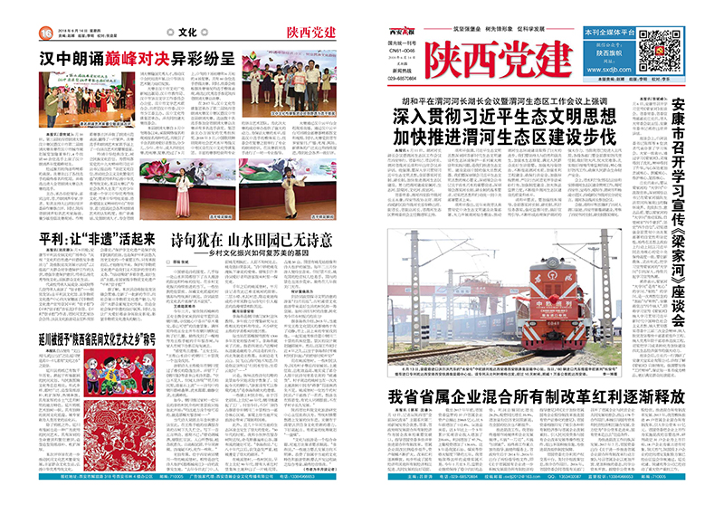 2018��6��14��