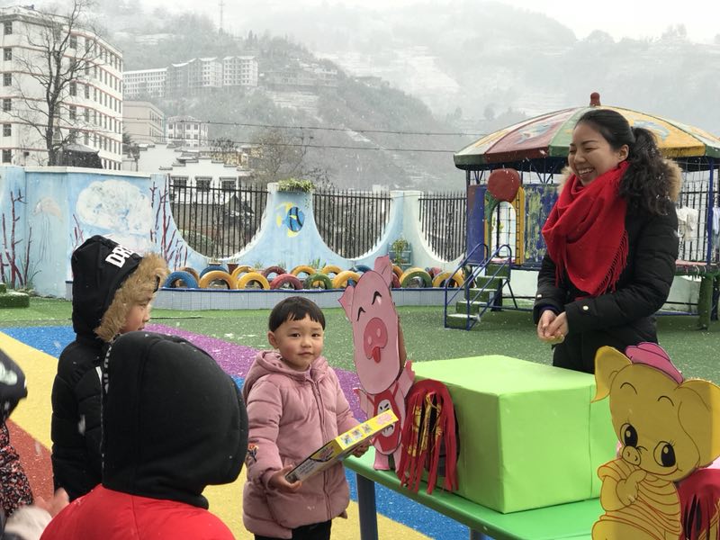 QQͼƬ20190102095706