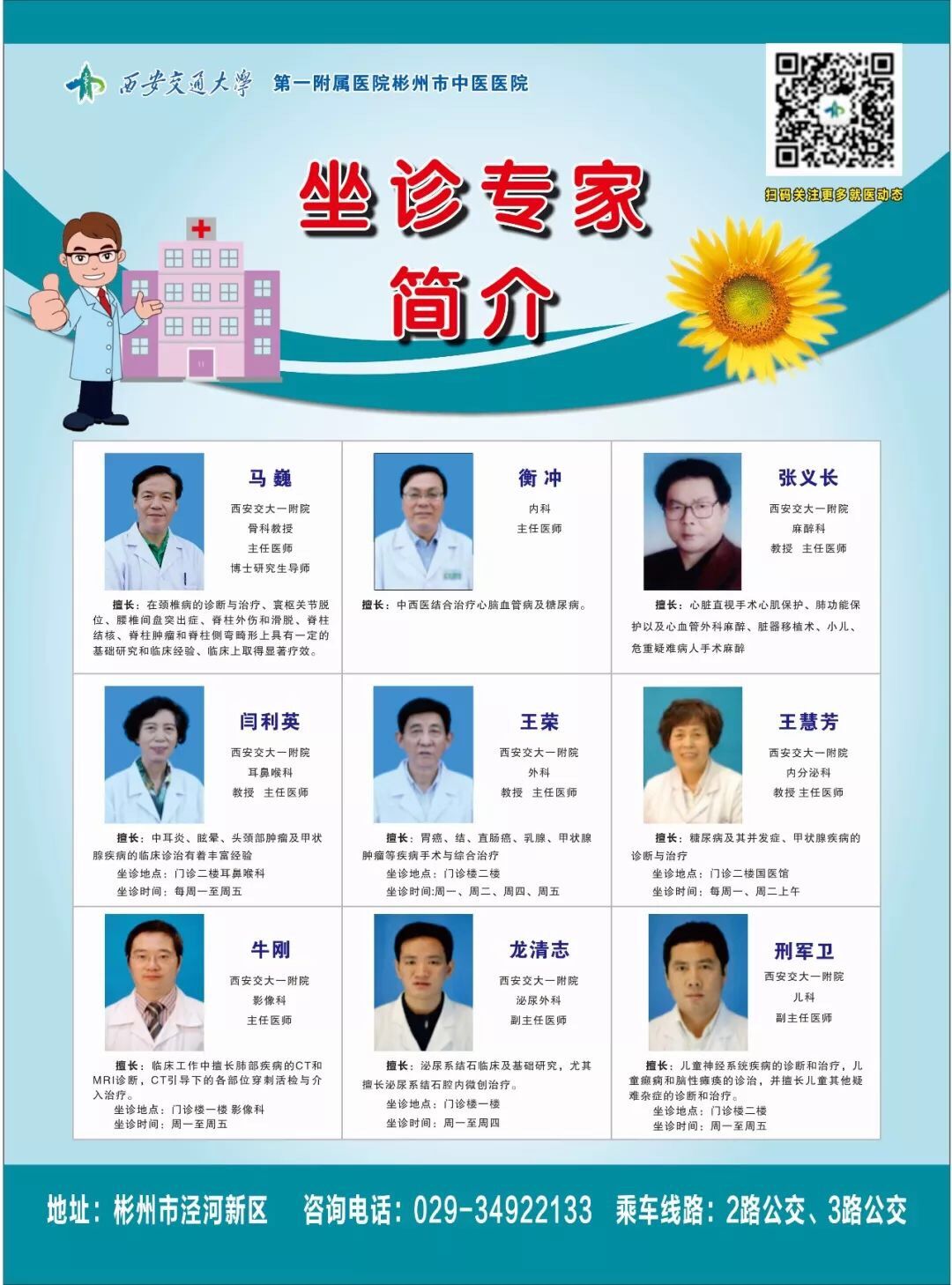 QQͼƬ20181227102222