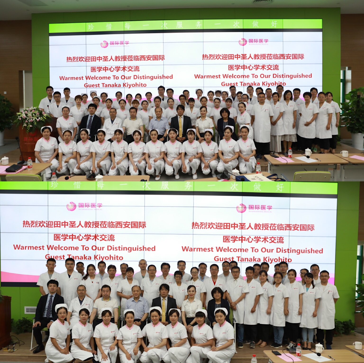 微信图片_20190304102603