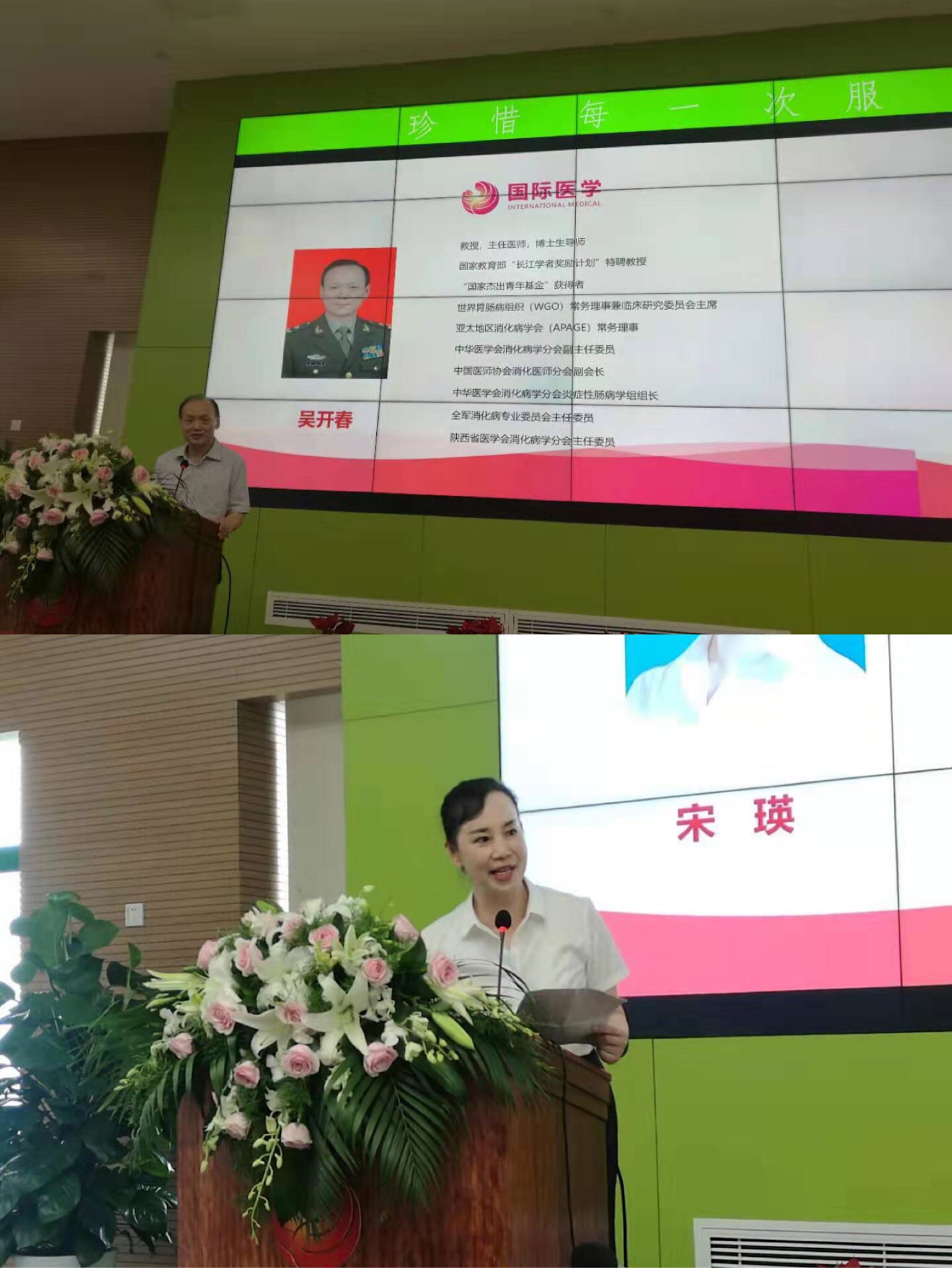 微信图片_20190304102526