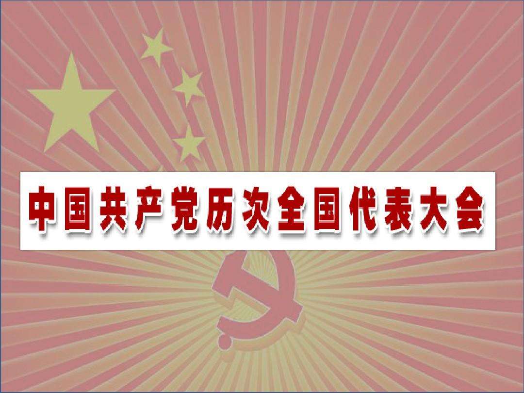 src=http _img.wendangwang.com_pic_dd0d8fcbe3e98b0dbaeff785_1