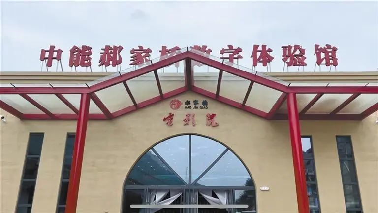 A2518F54AE416136B4724C9DBC3EF78C6D3F3C82_size46_w768_h432.jp