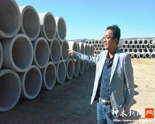 ��ľ�ع��峤��ˮ���ƹ����޹�˾��������ǿ��ҵ��