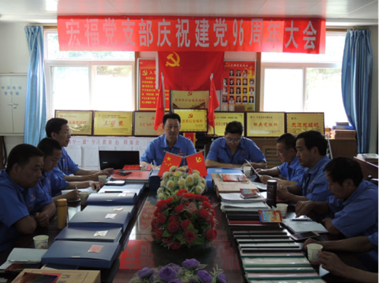 �����긣��˾��֧���Խ�������ʽ��չ�����97����&ldquo;���⵳��&rdquo;�