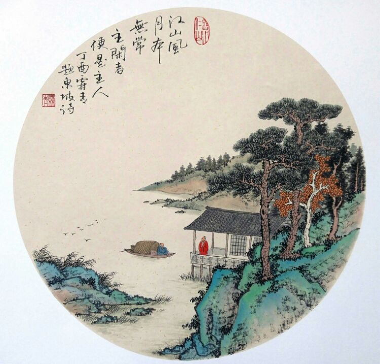 ��ɽ����