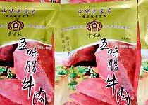 ��ֹ����ͯ����ţ����