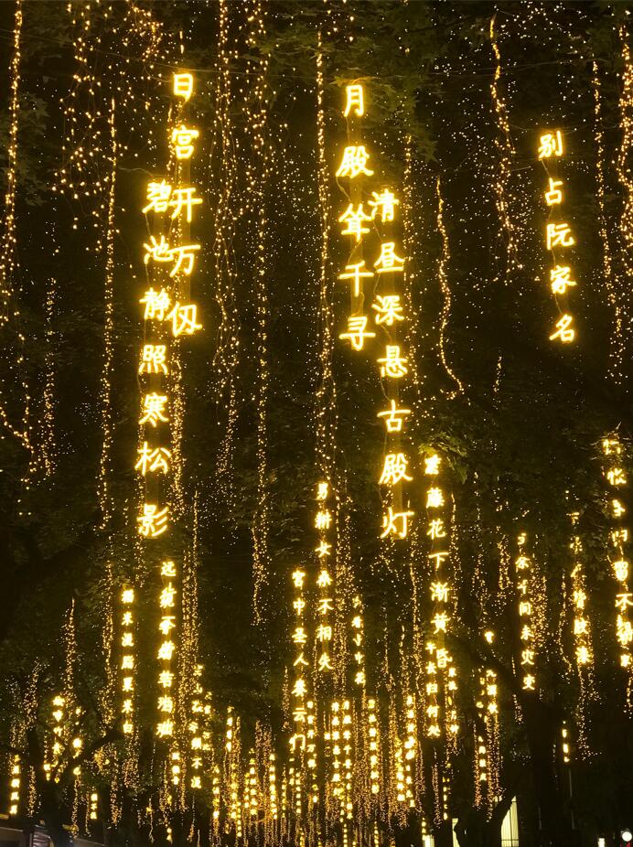 ʫ��ĺ������й�